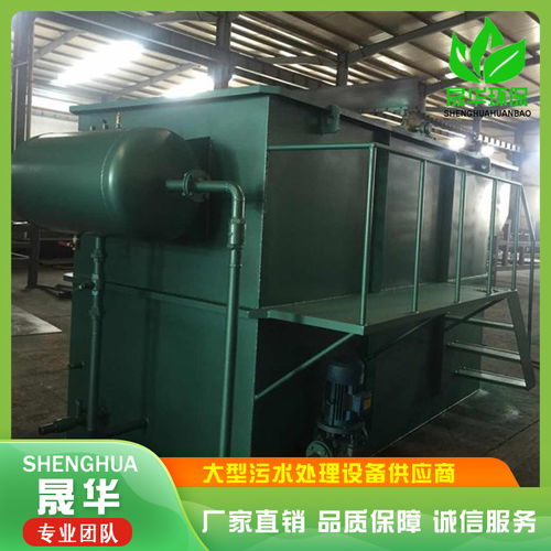 海南地区溶气气浮机选购指南 聚焦诸城晟华环保的产品优势